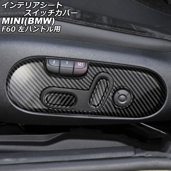 ƥꥢȥåС MINI(BMW) F60 2017ǯ ֥åܥ ABS ϥɥ 1å(3) AP-IT3179
