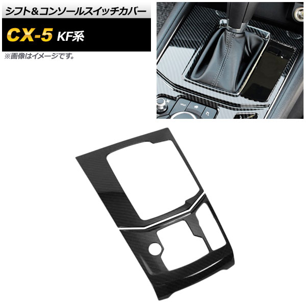 եȡ󥽡륹åС ޥĥ CX-5 KF 2017ǯ02 ֥åܥ ƥ쥹 1å(2) AP-IT318-BKC
