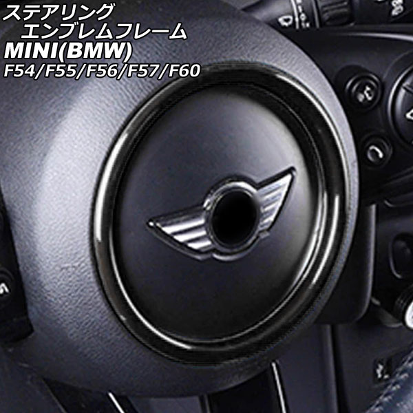 ƥ󥰥֥ե졼 MINI(BMW) F54/F55/F56/F57/F60 2014ǯ ֥å ABS AP-IT3180-BK