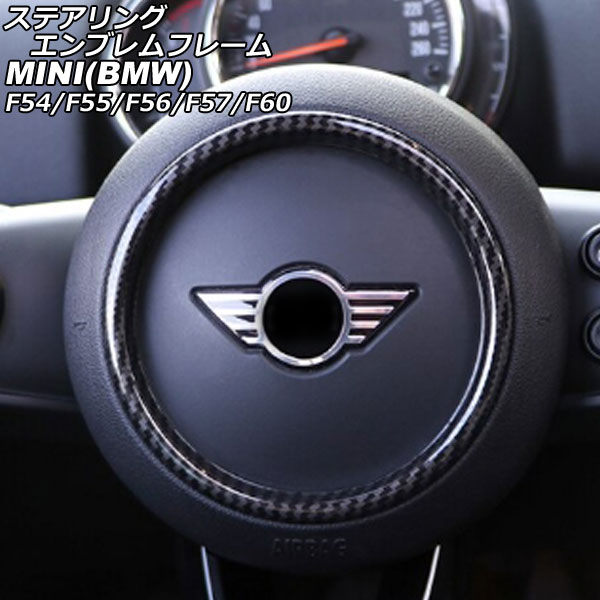 ƥ󥰥֥ե졼 MINI(BMW) F54/F55/F56/F57/F60 2014ǯ ֥åܥ ABS AP-IT3180-BKC