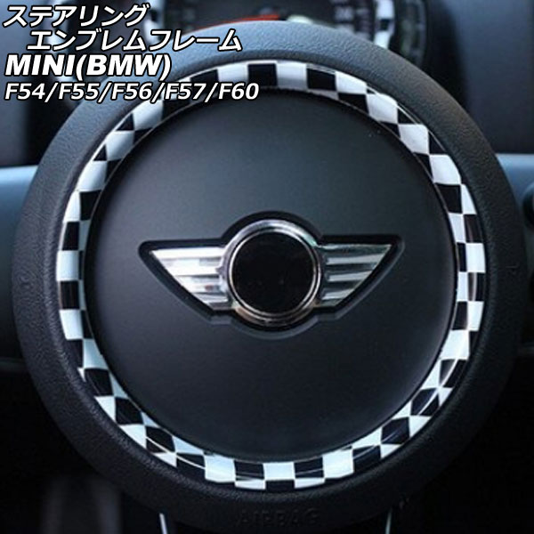 ƥ󥰥֥ե졼 MINI(BMW) F54/F55/F56/F57/F60 2014ǯ ֥åߥۥ磻 ABS AP-IT3180-BKWH
