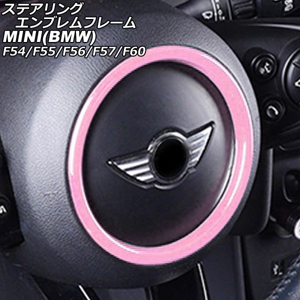 ƥ󥰥֥ե졼 MINI(BMW) F54/F55/F56/F57/F60 2014ǯ ԥ ABS AP-IT3180-PI