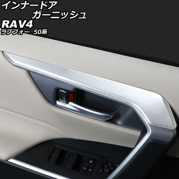 ʡɥ˥å ȥ西 RAV4 50 졼б 2019ǯ04 ޥåȥС ƥ쥹 1å(4) AP-IT3181-MSI