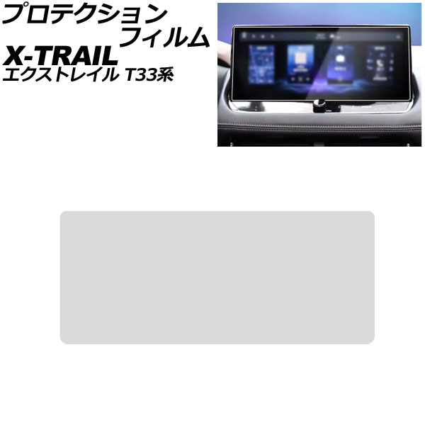 ץƥե ʥ  ȥ쥤 T33 2022ǯ07 ꥢ 饹 12.3 AP-IT3185