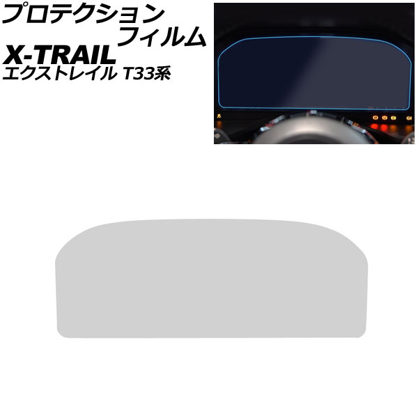 ץƥե ᡼ѥͥ  ȥ쥤 T33 2022ǯ07 ꥢ 饹 AP-IT3186