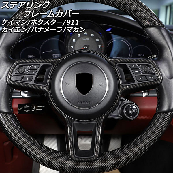 ƥ󥰥ե졼५С 718ޥ 718ܥ 911  ֥åܥ ABS AP-IT3193-BKC
