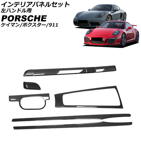ƥꥢѥͥ륻å 718ޥ 718ܥ 911 顼1 ܥեС ϥɥ 1å(9) AP-IT3198-COL1