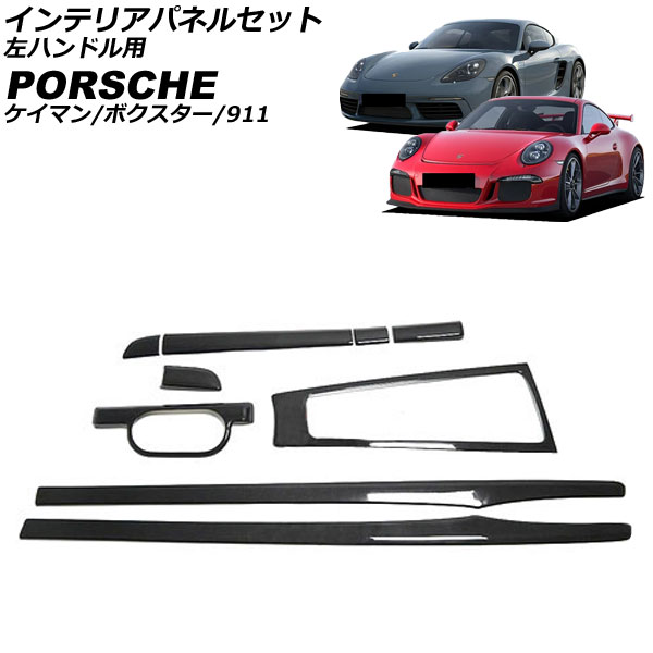 ƥꥢѥͥ륻å 718ޥ 718ܥ 911 顼2 ܥեС ϥɥ 1å(9) AP-IT3198-COL2