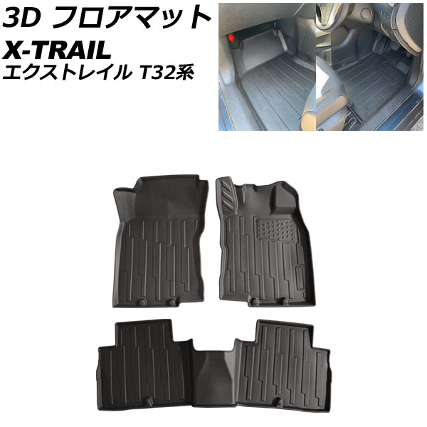 3D եޥå  ȥ쥤 T32  2017ǯ062022ǯ07 TPVǺ 1å(3) AP-IT3203
