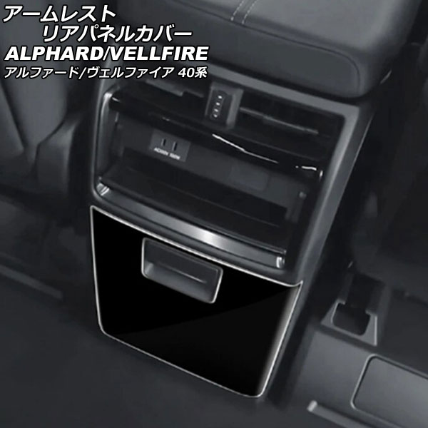 쥹ȥꥢѥͥ륫С ȥ西 ե/ե 40 2023ǯ06 ֥å ABS AP-IT3240-BK