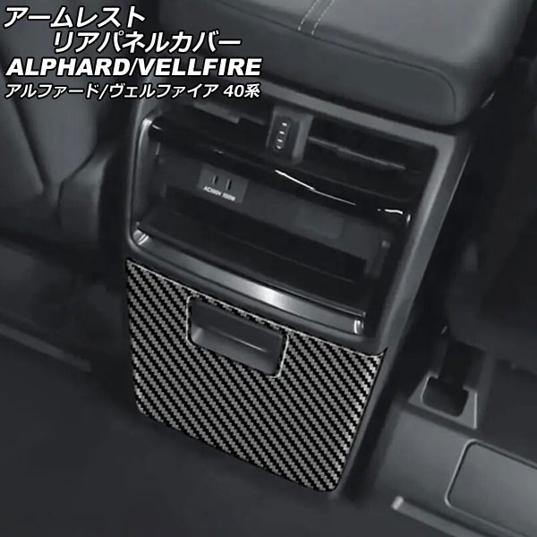 쥹ȥꥢѥͥ륫С ȥ西 ե/ե 40 2023ǯ06 ֥åܥ ABS AP-IT3240-BKC