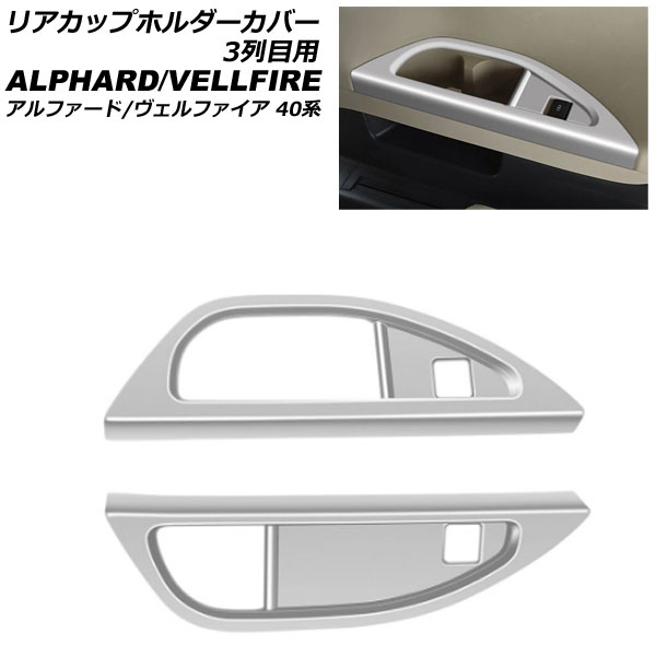 ꥢåץۥС 3 ȥ西 ե/ե 40 2023ǯ06 ޥåȥС ABS 1å(2) AP-IT3257-MSI