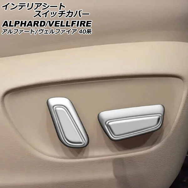 ƥꥢȥåС ȥ西 ե/ե 40 2023ǯ06 ޥåȥС ABS 1å(4) AP-IT3259-MSI