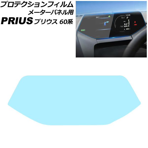 ץƥե ᡼ѥͥ ȥ西 ץꥦ 60 2023ǯ01 ֥롼 饹 AP-IT3286-BL