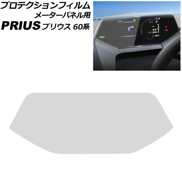 ץƥե ᡼ѥͥ ȥ西 ץꥦ 60 2023ǯ01 ꥢ 饹 AP-IT3286-CL