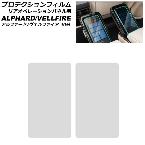 ץƥե ꥢڥ졼ѥͥ ȥ西 ե/ե 40 2023ǯ06 ꥢ 饹 1å(2) AP-IT3292