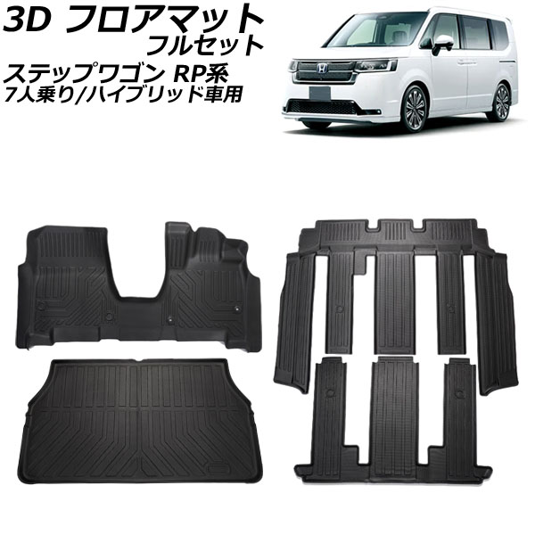 3D եޥå ե륻å ۥ ƥåץ若 RP 7;/ϥ֥åɼ 2022ǯ05 TPEǺ Ωι¤ ɿ 1å(4) AP-IT3306