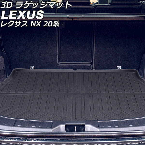 3D 饲åޥå 쥯 NX 20(NX250/NX350/NX350h/NX450h+) 2021ǯ11 TPEǺ Ωι¤ ɿ AP-IT3338