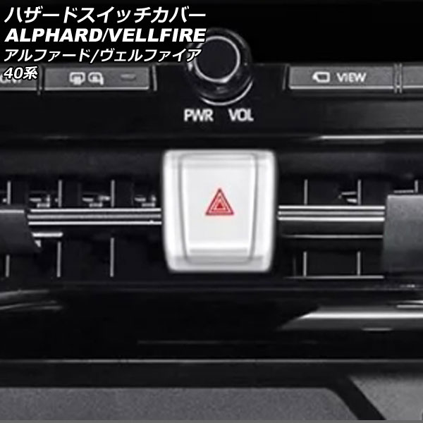 ϥɥåС ȥ西 ե/ե AGH40W/AGH45W/TAHA40W/TAHA45W/AAHH40W/AAHH45W 2023ǯ06 ޥåȥС ABS AP-IT3352-MSI