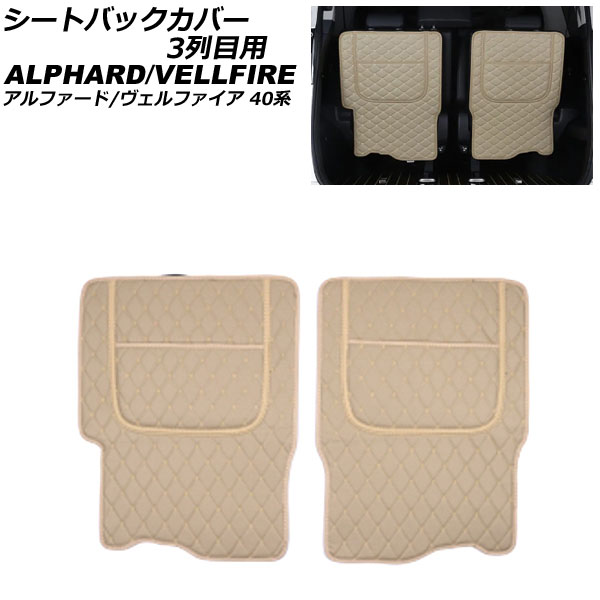 ȥХåС 3 ȥ西 ե/ե 40 2023ǯ06 ١ ե쥶 1å(2) AP-IT3364-BE