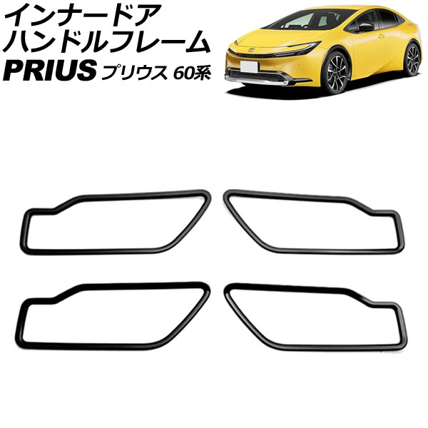 ʡɥϥɥե졼 ȥ西 ץꥦ 60 2023ǯ01 ֥å ABS 1å(4) AP-IT3368-BK
