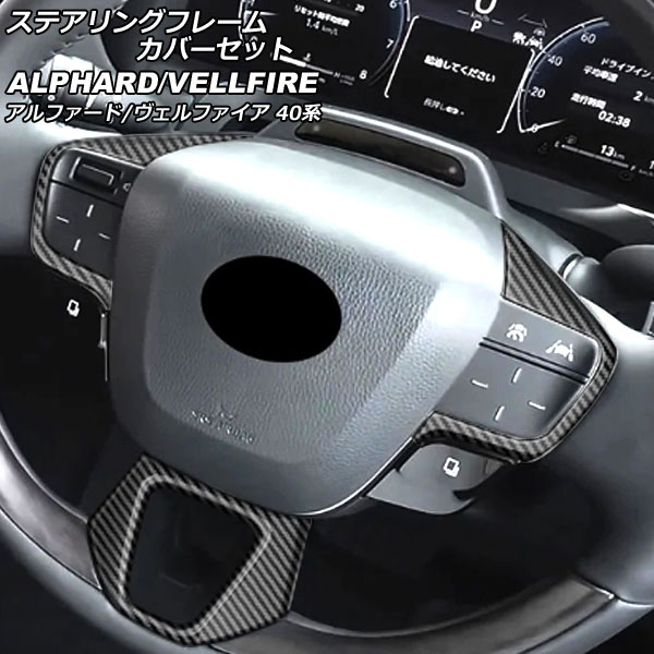 ƥ󥰥ե졼५Сå ȥ西 ե/ե 40 2023ǯ06 ֥åܥ ABS 1å(3) AP-IT3379-BKC