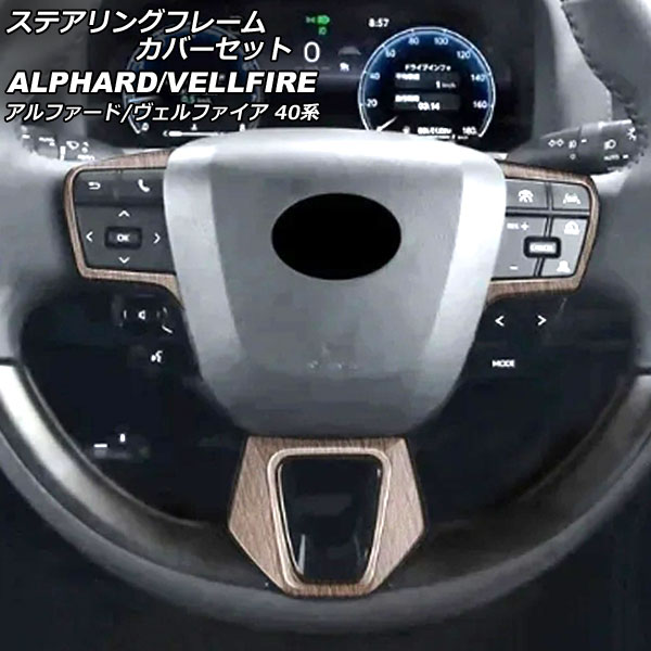 ƥ󥰥ե졼५Сå ȥ西 ե/ե 40 2023ǯ06  ABS 1å(3) AP-IT3379-BRWD