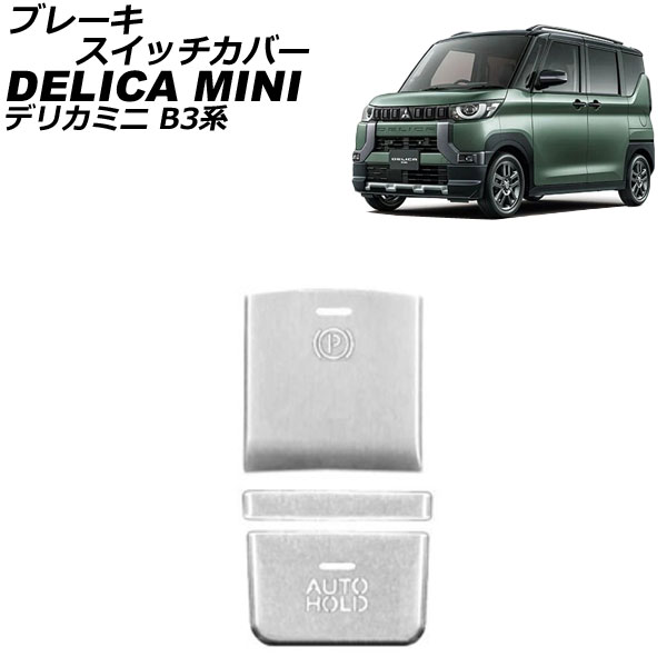 ֥졼åС ɩ ǥꥫߥ B3(B34A/B35A/B37A/B38A) 2023ǯ05 С ߹ 1å(3) AP-IT3386-SI