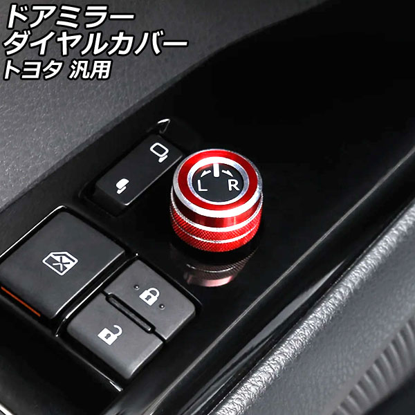 ɥߥ顼륫С å ߹ ȥ西  ץꥦ ե ϥꥢ ʤ AP-IT3394-RD