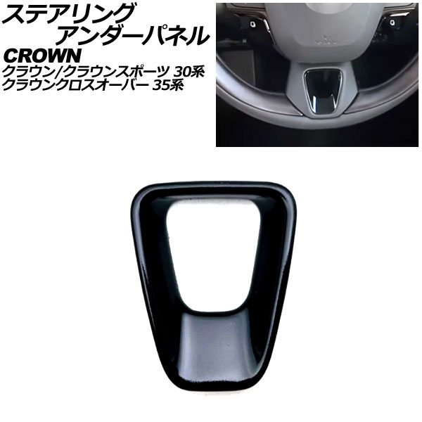 ƥ󥰥ѥͥ 饦 饦󥯥С 饦󥹥ݡ ֥å ABS AP-IT3401-BK