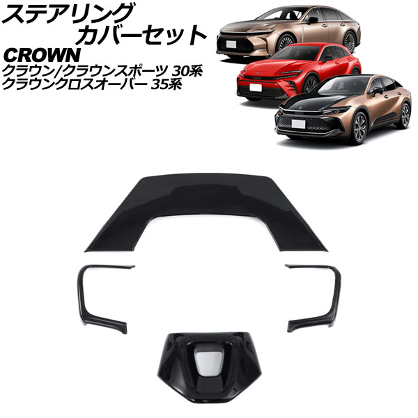 ƥ󥰥Сå 饦 饦󥯥С 饦󥹥ݡ ֥å ABS 1å(4) AP-IT3402-BK