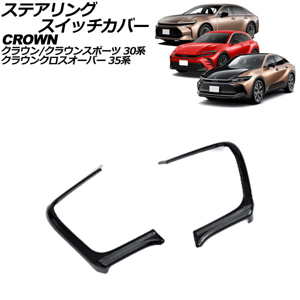 ƥ󥰥åС 饦 饦󥯥С 饦󥹥ݡ ֥å ABS 1å(2) AP-IT3404-BK