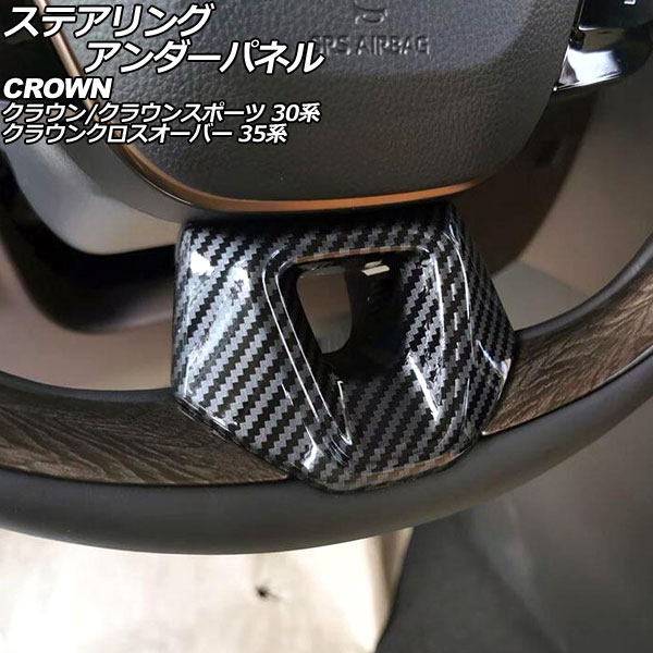 ƥ󥰥ѥͥ 饦 饦󥯥С 饦󥹥ݡ ֥åܥ ABS AP-IT3405-BKC