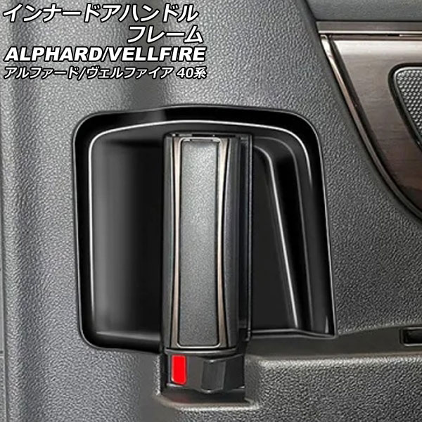 ʡɥϥɥե졼 ȥ西 ե/ե 40 2023ǯ06 ֥å ABS 1å(2) AP-IT3434-BK