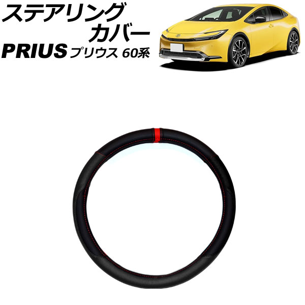 ƥ󥰥С ȥ西 ץꥦ 60 2023ǯ01 顼1 PU쥶 AP-IT3441-COL1