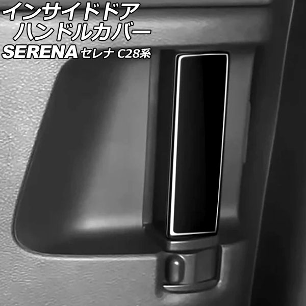 󥵥ɥɥϥɥ륫С   C28 e-POWER 2022ǯ12 ֥å ABS 1å(2) AP-IT3479-BK