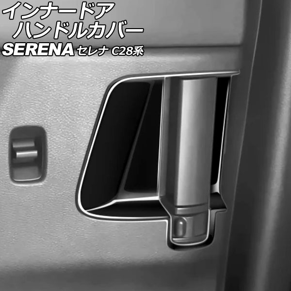 ʡɥϥɥ륫С   C28 e-POWER 2022ǯ12 ֥å ABS 1å(2) AP-IT3480-BK