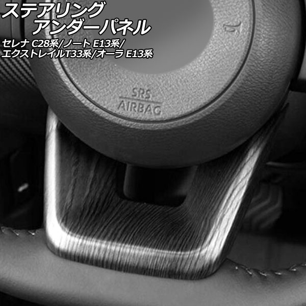 ƥ󥰥ѥͥ ȥ쥤     ABS AP-IT3489-BKWD