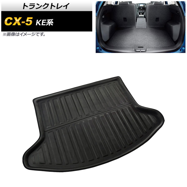AP ȥ󥯥ȥ쥤 TPRǺ AP-IT348 ޥĥ CX-5 KE 2012ǯ022016ǯ12
