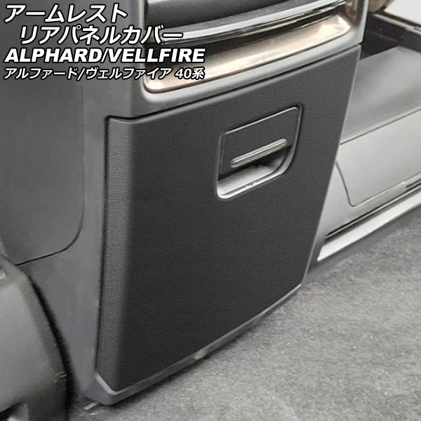 쥹ȥꥢѥͥ륫С ȥ西 ե/ե 40 2023ǯ06 ֥å  1å(2) AP-IT3509-BK