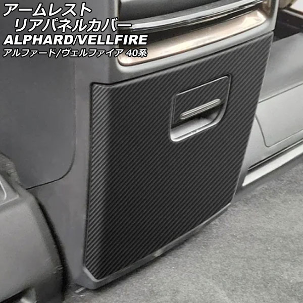 쥹ȥꥢѥͥ륫С ȥ西 ե/ե 40 2023ǯ06 ֥åܥ  1å(2) AP-IT3509-BKC