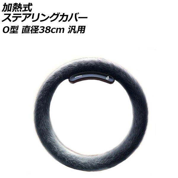 Ǯƥ󥰥С 졼 O ľ38cm  AP-IT3529-A