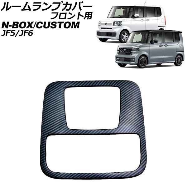 롼ץС ե ۥ N-BOX/N-BOX JF(JF5/JF6) 2023ǯ10 ֥åܥ ABS AP-IT3535-BKC