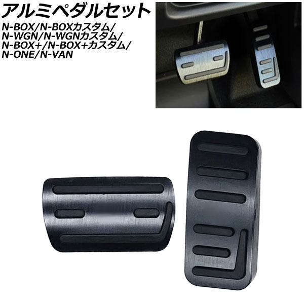 ߥڥ륻å N-BOX/N-BOX N-BOX+/N-BOX+ N-ONE  ֥å 1å(2) AP-IT3536-BK