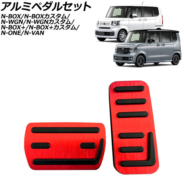 ߥڥ륻å N-BOX/N-BOX N-BOX+/N-BOX+ N-ONE  å 1å(2) AP-IT3536-RD