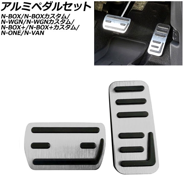 ߥڥ륻å N-BOX/N-BOX N-BOX+/N-BOX+ N-ONE  С 1å(2) AP-IT3536-SI
