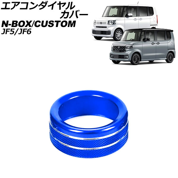 륫С ۥ N-BOX/N-BOX JF 2023ǯ10 ֥롼  AP-IT3537-BL