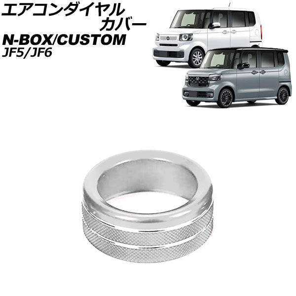 륫С ۥ N-BOX/N-BOX JF 2023ǯ10 С  AP-IT3537-SI