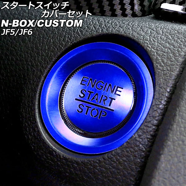 ȥåСå ۥ N-BOX/N-BOX JF 2023ǯ10 ֥롼 ߹ ʸƩ᥿ 1å(2) AP-IT3546-BL
