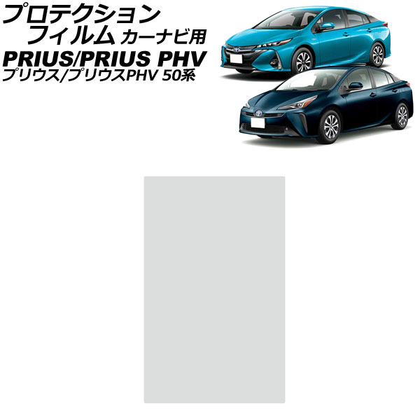 ץƥե ʥ ȥ西 ץꥦ/ץꥦPHV ZVW51/ZVW55/ZVW52  2018ǯ122023ǯ01 ꥢ 饹 11.6 AP-IT3547